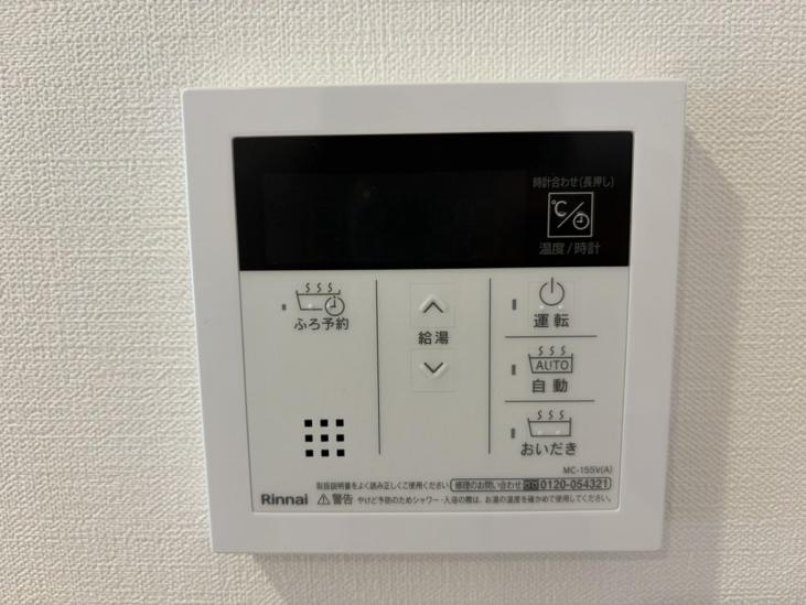 モンレーヴ吉祥寺-22-その他設備