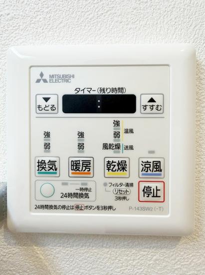 ガーデンズ国立西館-27-その他設備