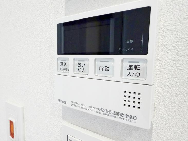 ガーデンズ国立西館-29-その他設備