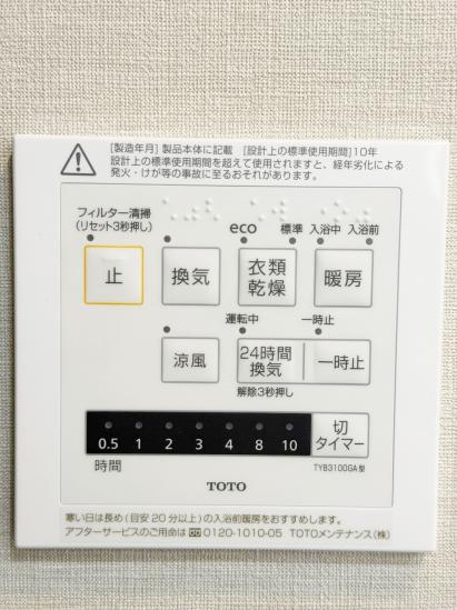 デュオ井の頭公園-27-その他設備