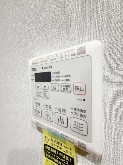 藤和シティホームズ三鷹禅林寺通り-25-その他設備