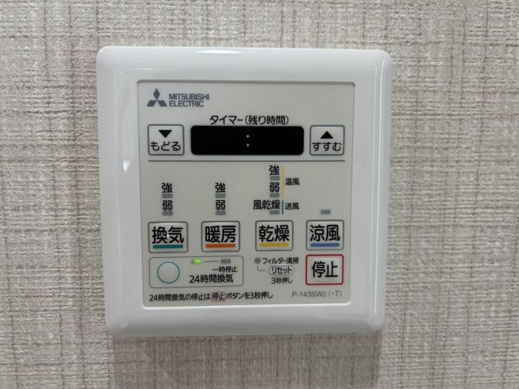 ファミール三鷹グランデージ-28-その他設備