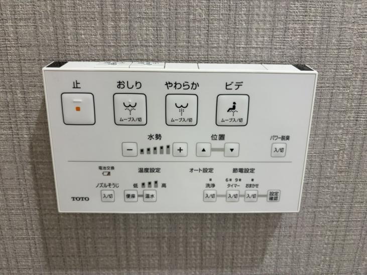 ファミール三鷹グランデージ-29-その他設備
