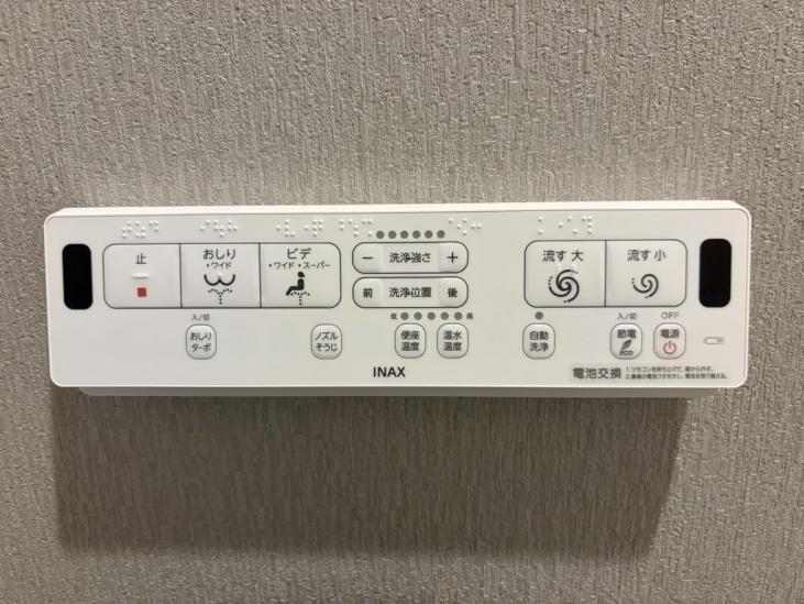 イオシス吉祥寺-27-その他設備