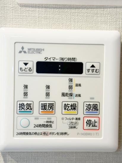 デュオ府中駅前-30-その他設備