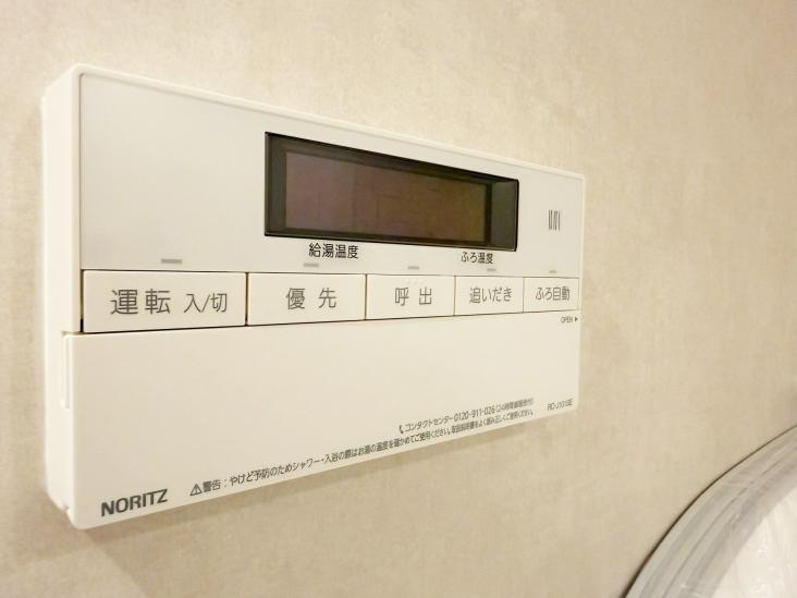 ベルジュール府中Ⅲ-25-その他設備