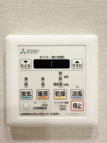 ベルジュール府中Ⅲ-26-その他設備