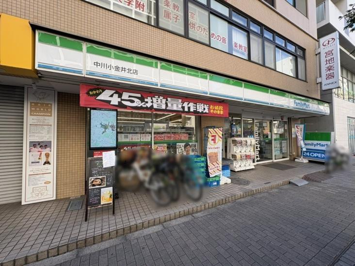 シティライブ武蔵小金井弐番館-15-コンビニ