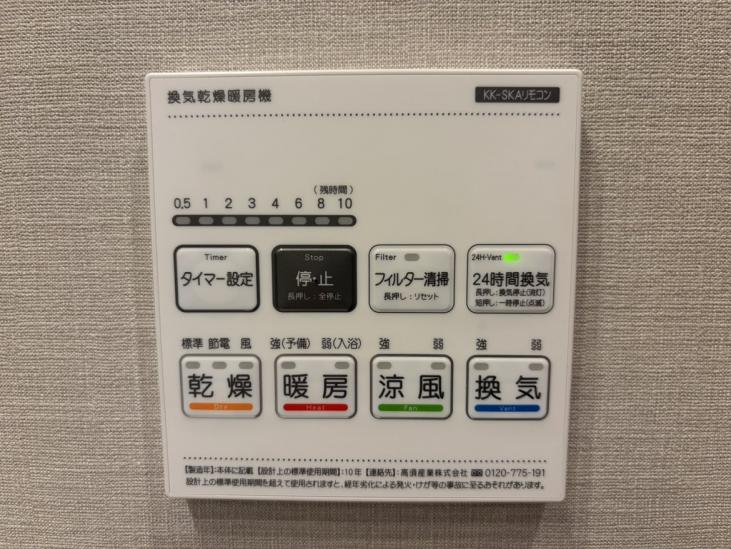 セレナハイム立川スクエアコート-27-その他設備