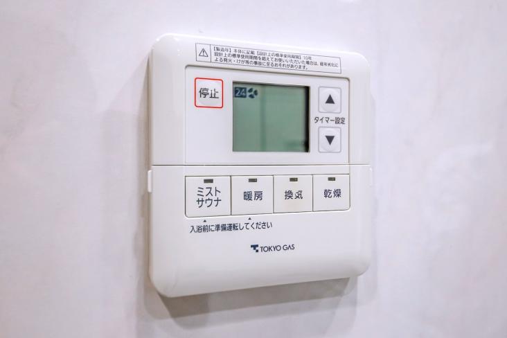 桜堤庭園テラス-36-その他設備