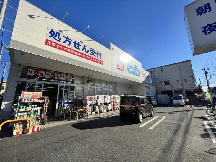 グリーンパーク西保木間-28-ドラッグストア