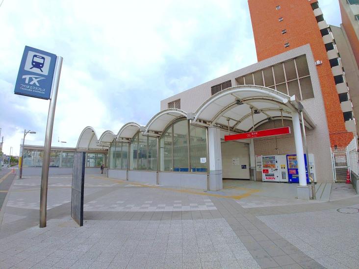 五反野スカイハイツ-22-駅