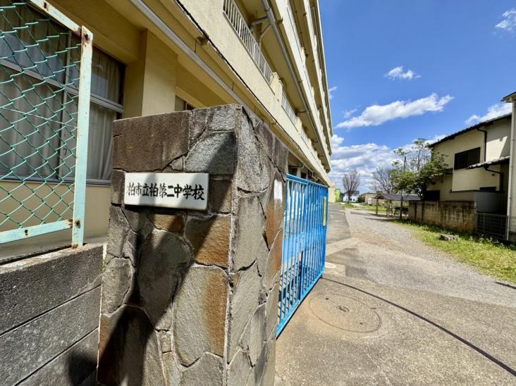 柏市大塚町新築戸建-21-中学校