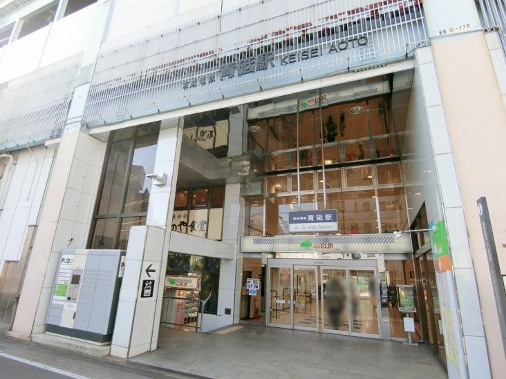 クレストフォルム青砥グランデッツァ-32-駅