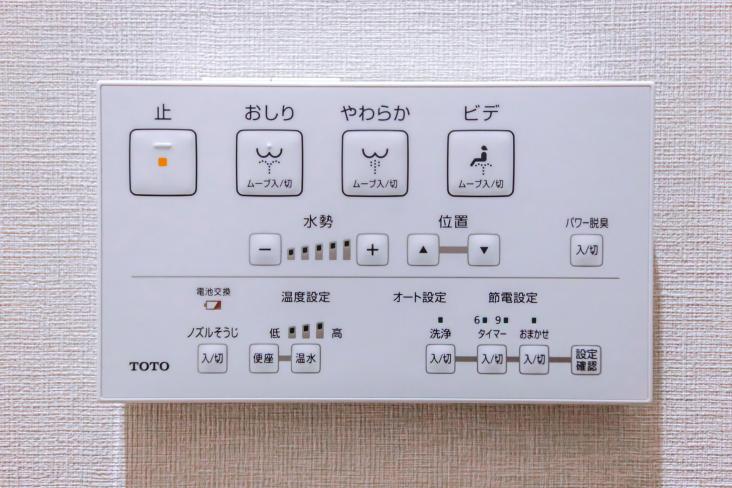 エスエスケーグリーンパーク中居町-39-その他設備