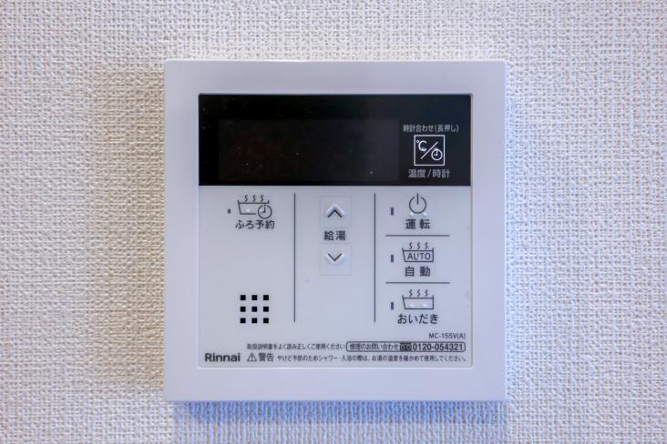 エスエスケーグリーンパーク中居町-40-その他設備