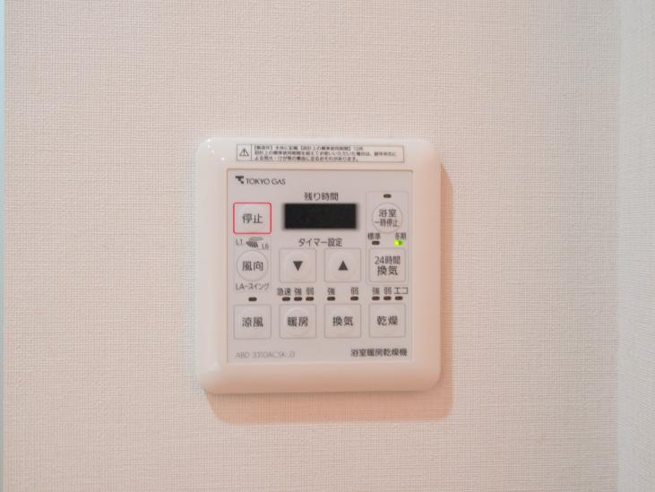 ザ・パークハウス青砥-28-その他設備