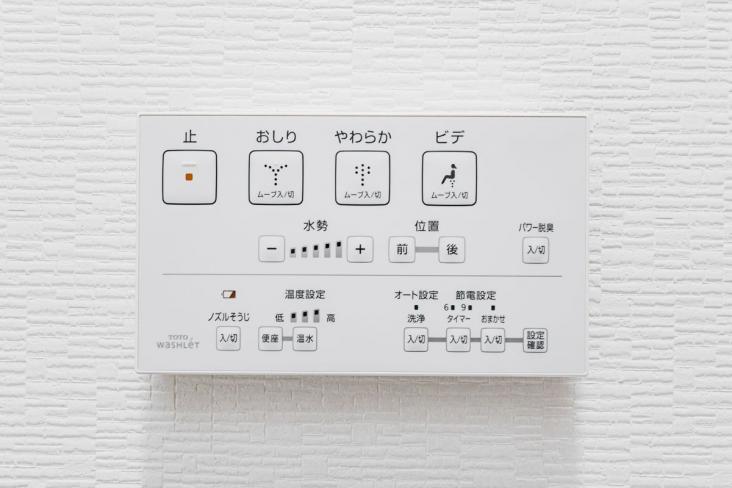 白鳥ダイヤモンドマンション 1号棟-22-その他設備