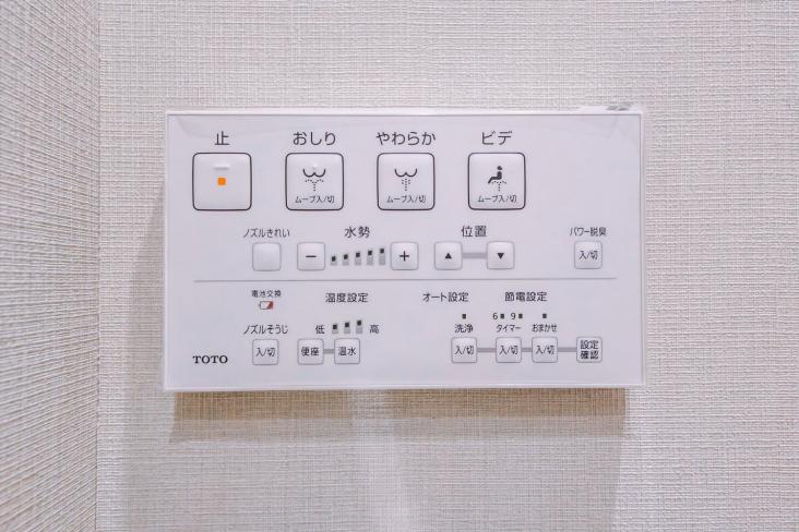 四つ木パークファミリア-27-その他設備