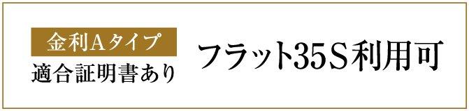 松戸市小金原１丁目新築戸建-16-その他