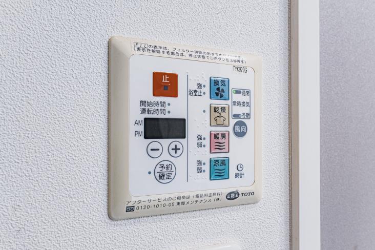 グランスイート　ハートアイランド-25-その他設備