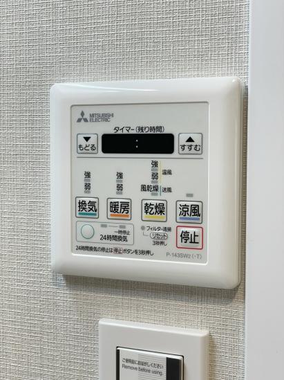 いづみハイツ柴又-23-その他設備