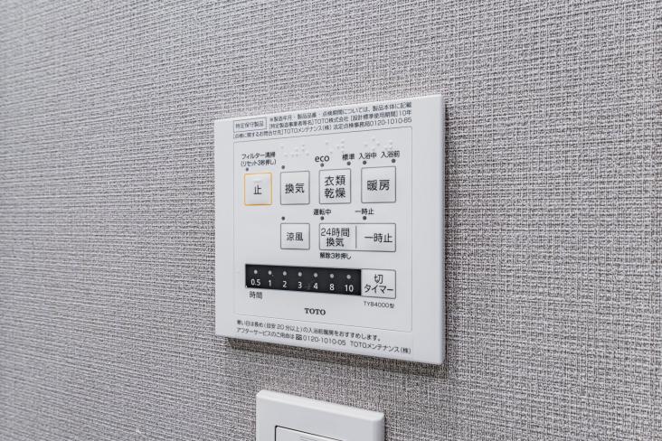 ロータリーパレス北千住-24-その他設備