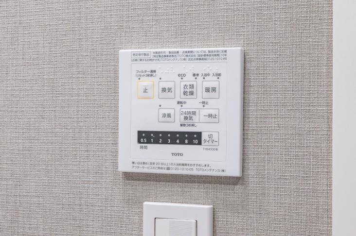 ロータリーパレス北千住-37-その他