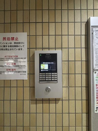 ウッディライフお花茶屋-14-共有部分