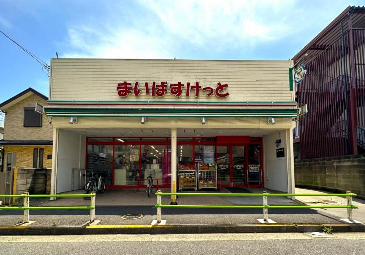 ウッディライフお花茶屋-27-スーパー