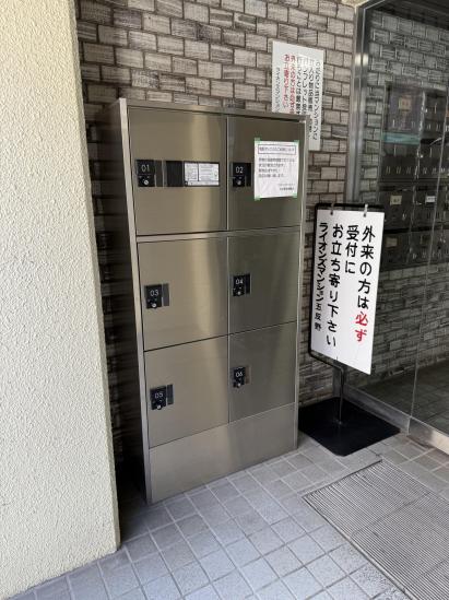 ライオンズマンション五反野-4-共有部分
