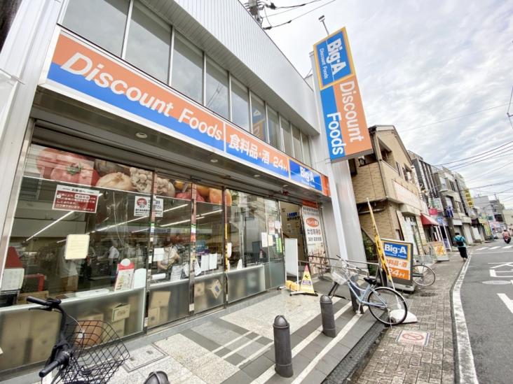 ライオンズマンション五反野-9-販売店