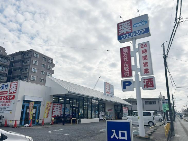 サンクレイドル新越谷-15-ドラッグストア