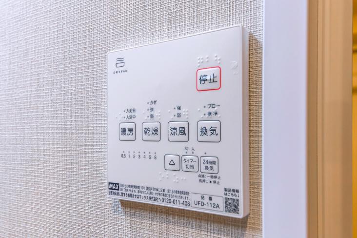 ＧＳハイム堀切菖蒲園-28-その他設備