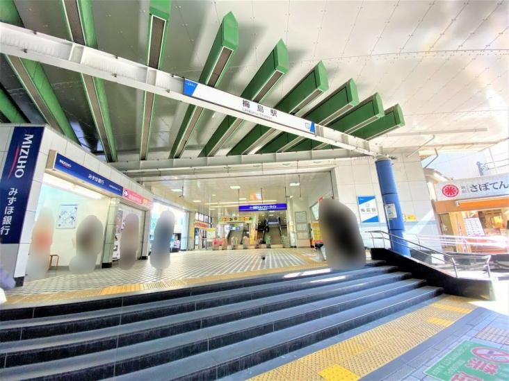 サンクレイドル梅島-21-駅