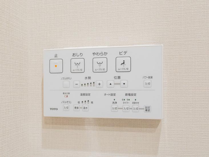 三郷スカイマンション-30-その他設備