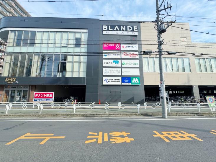 三郷スカイマンション-32-スーパー