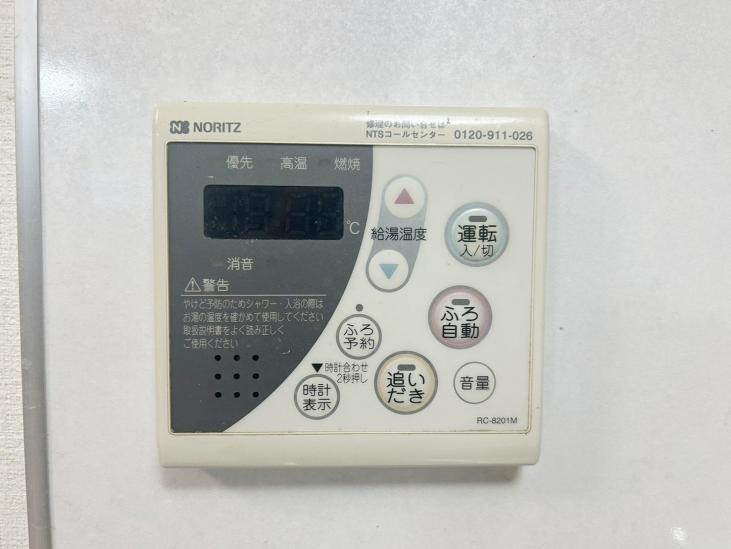 セザールお花茶屋-22-その他設備