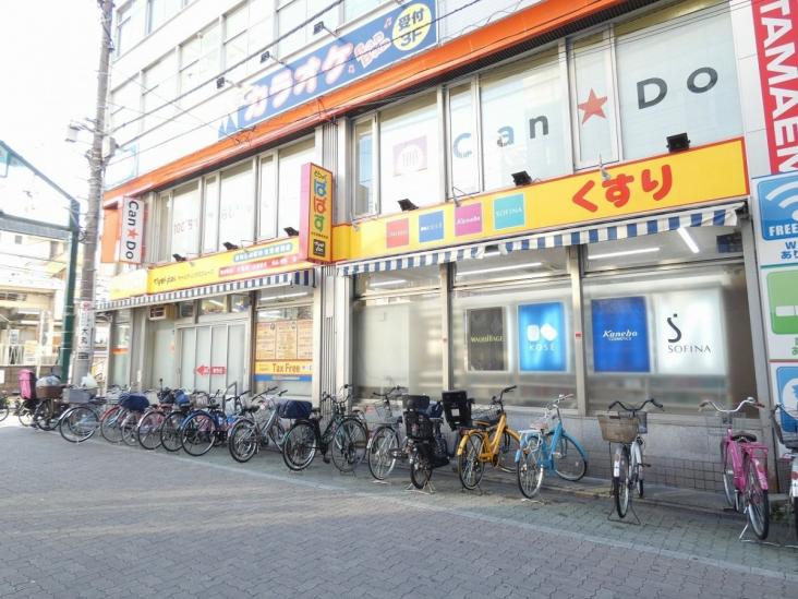 セザールお花茶屋-24-ドラッグストア