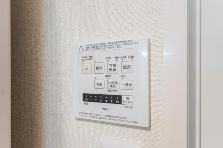 西新井スカイハイツ-20-その他設備