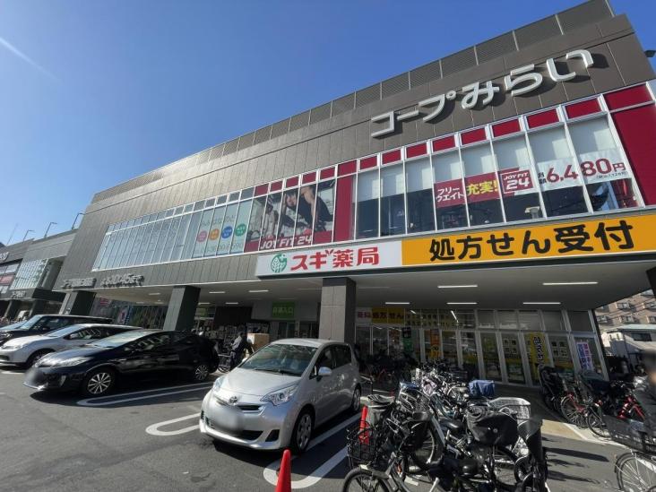 白鳥弐番館ダイヤモンドマンション-21-ドラッグストア