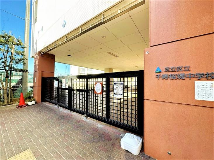 シテヌーブ北千住３０　Ａ棟-41-中学校