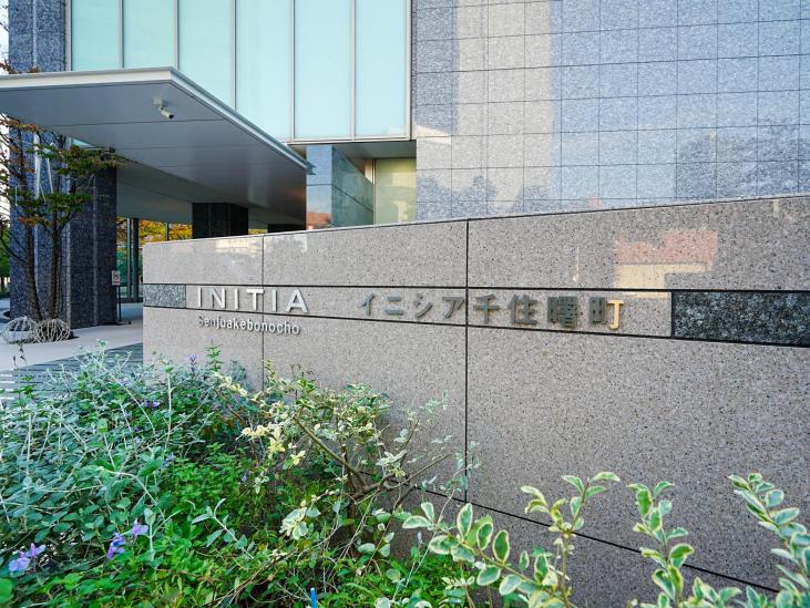 イニシア千住曙町-26-その他