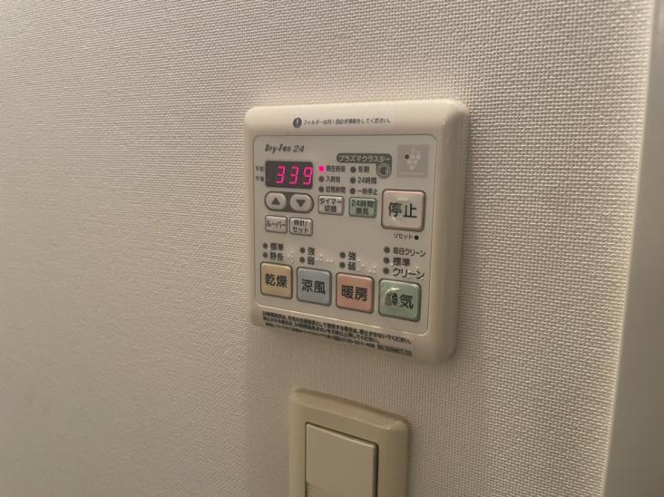 イニシア千住曙町-34-その他設備