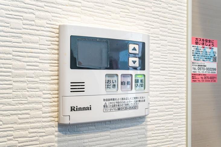 お花茶屋スカイマンション-23-その他設備