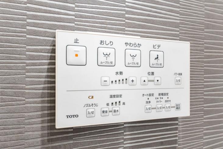 お花茶屋スカイマンション-24-その他設備