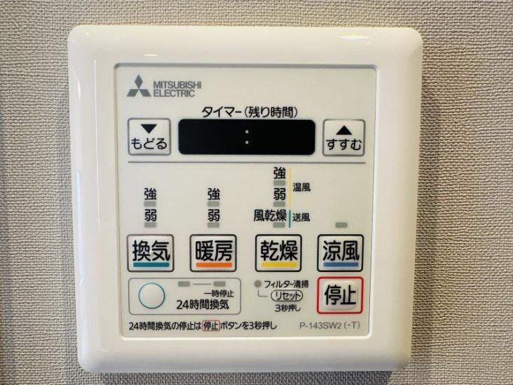 サカイリグリーンパーク北千住第8-19-その他設備