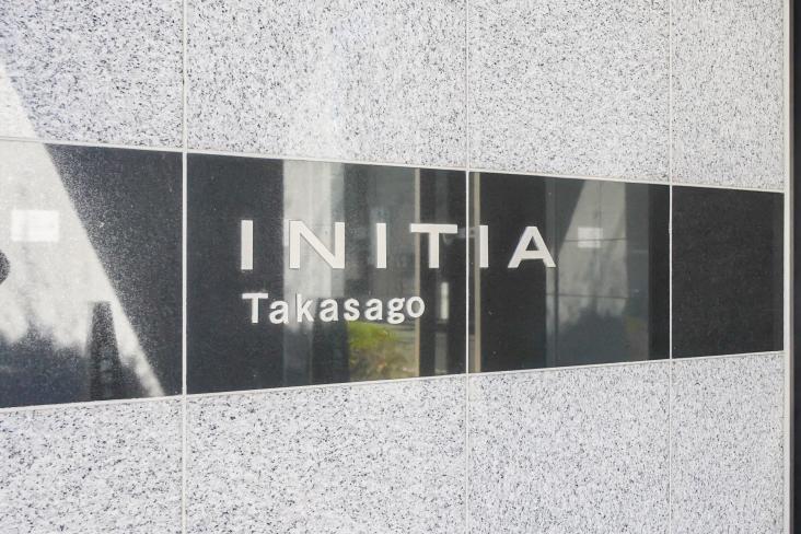 イニシア高砂-21-その他