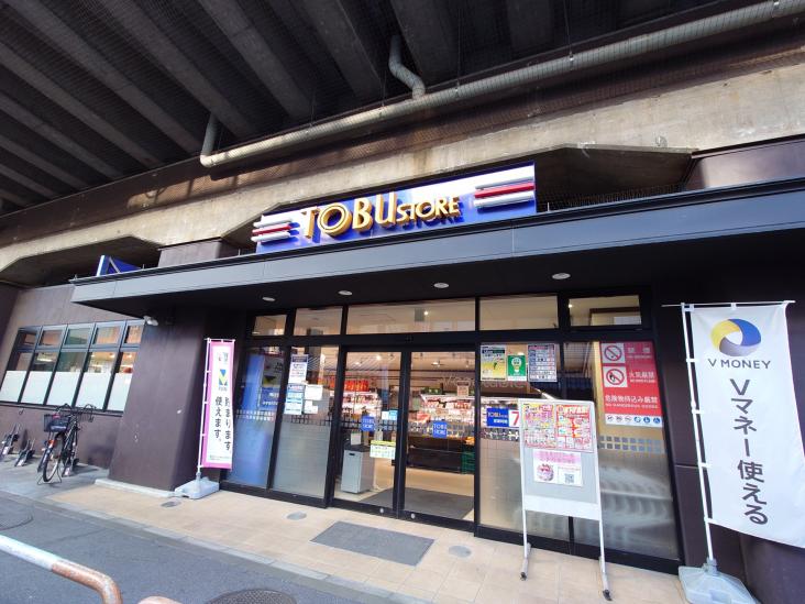 ベルシード梅島ブランシュ-41-スーパー