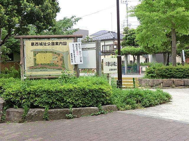 レクセル青戸-55-公園